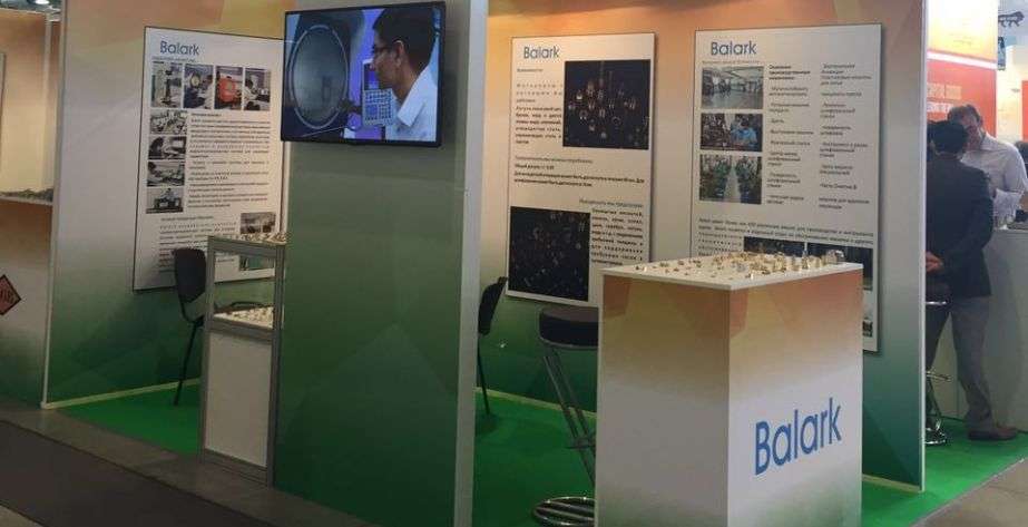 Balark Metals Private Limited Balark at Innoprom 2016 &ndash; Expanding Horizons in Global Manufacturing